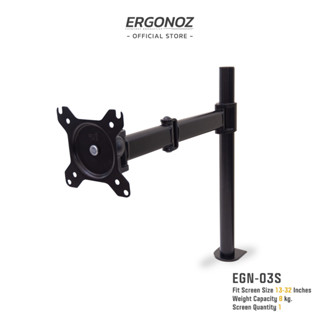 ERGONOZ ขาตั้งจอคอม  แขนจับจอ  ขาตั้งจอ  ขาตั้งจอคอมพิวเตอร์ Monitor  Arm (รุ่น EGN-03S) สีดำ