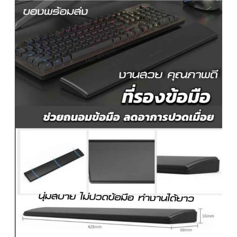 ถูกที่สุด-พร้อมส่ง-ที่รองข้อมือ-ajazz-ตำหนิ-ใช้งานได้ปกติ