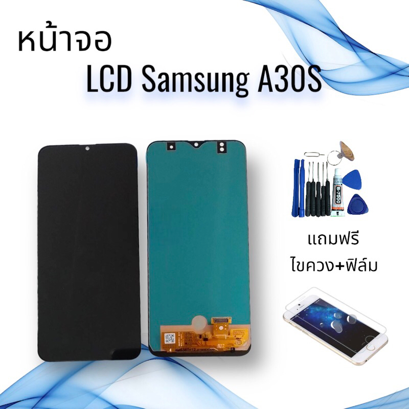 หน้าจอซัมซุงlcd-samsung-a30s-จอซัมซุงa30s-จอ-ทัช-สินค้าพร้อมส่ง-แถมฟิล์ม-ไขควง