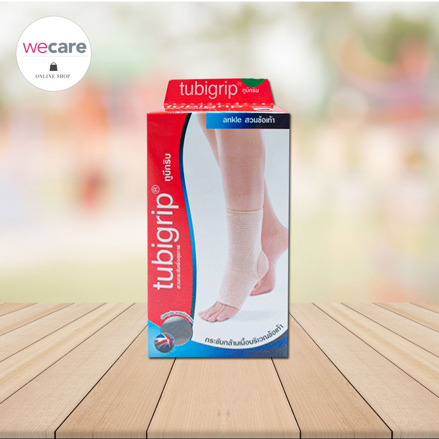 Tubigrip Ankle ทูบีกริบ แองเคิล ผ้ายืดสวมข้อเท้า (จำนวน 1 ข้าง