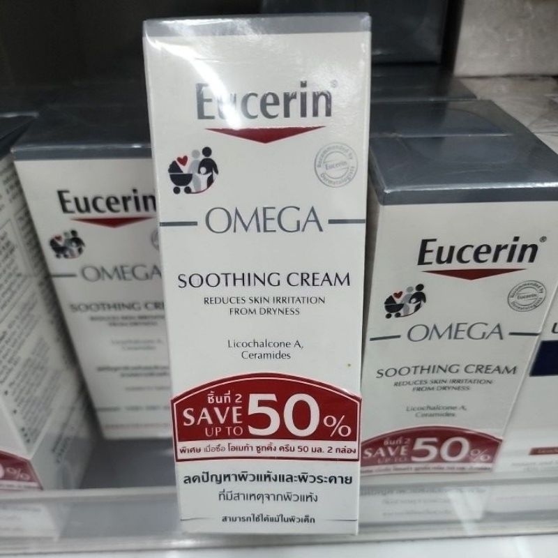 ภาพหน้าปกสินค้าEucerin Omega Soothing Cream 50 ml ยูเซอริน โอเมก้า Exp.2025 จากร้าน pavina037 บน Shopee