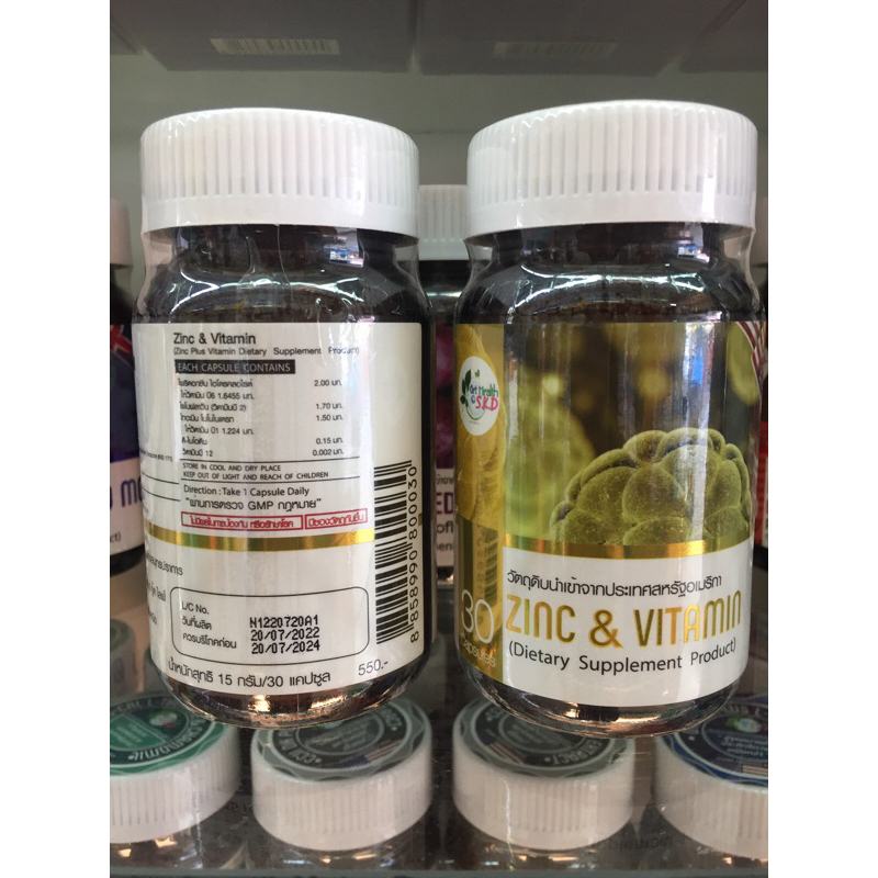 zinc-amp-vitamin-ซิงค์บวกวิตามินขนาด-30-เม็ด-วัตถุดิบนำเข้าจากประเทศสหรัฐอเมริกา