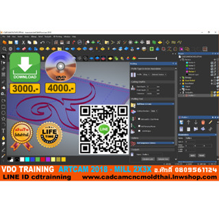VDO CADCAM TRAINING ARTCAM2018-MILL 2X 3X