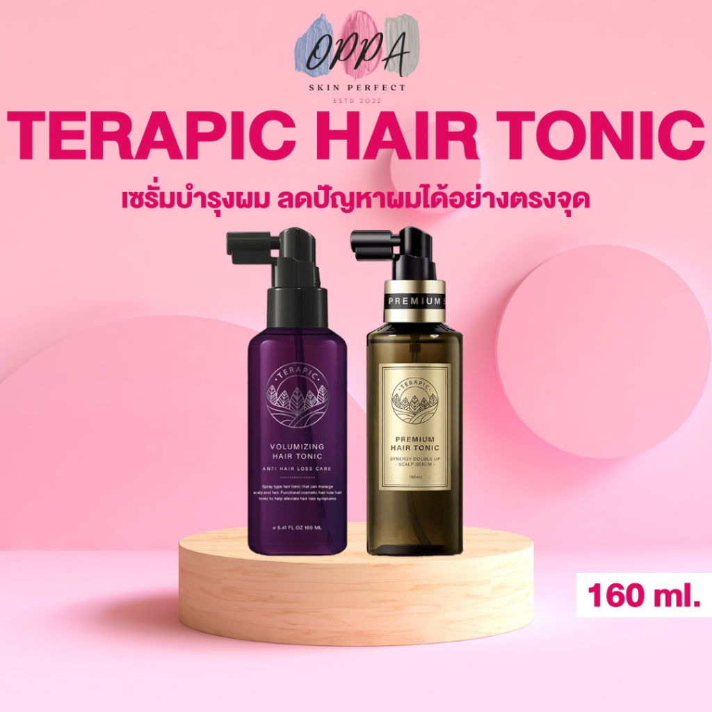 Terapic Premium Hair Tonic Synergy Double Up Scalp Serum เทอราปิก พรีเ