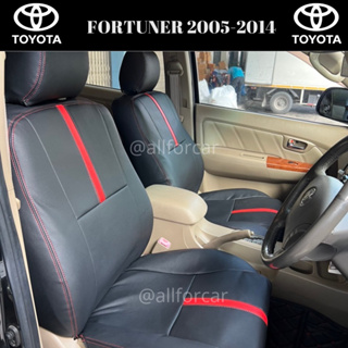 หุ้มเบาะ Fortuner 2005-2014 หุ้มเบาะหนัง ตัดตรงรุ่น สำหรับ ฟอร์จูนเนอร์ fortuner หุ้มเบาะรถยนต์ เข้ารูป