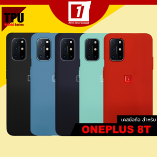 เคส Oneplus 8T :: TPU Hybrid Series Case