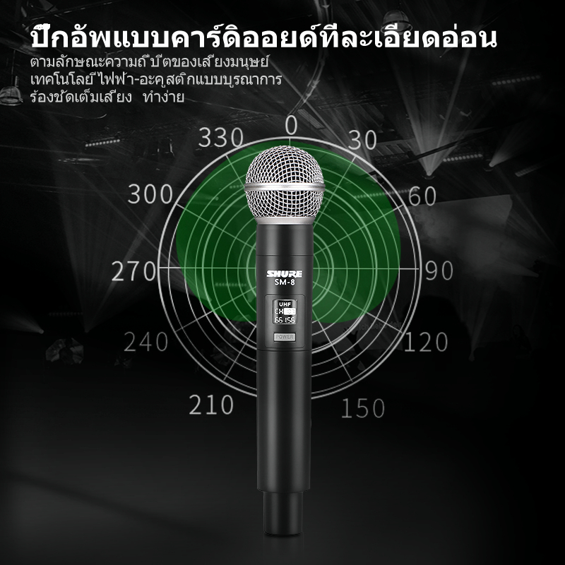 ไมค์ลอยไร้สาย-ไมค์โครโฟน-ไมค์ร้องเพลง-ไมค์คาราโอเกะ-ไมค์ลอยเสียงดี-ไมโครโฟนไร้สาย-ไมค์ลอย-shure-แท้-sm8-ไมค์ไร้สาย-ไมค์