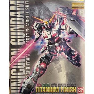 Mg 1/100 Unicorn Gundam (Red / Green Twin Frame Edition) Titanium Finish