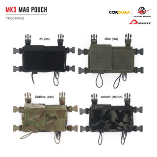 ซองแม็กกาซีน MK3 MAG POUCH วัสดุผ้า Cordura 500D ใช้ร่วมกับ JPC 2.0 , FCSK 2.0 , FCPC, AVS, LV119, SLICKSTER, Chest Rig