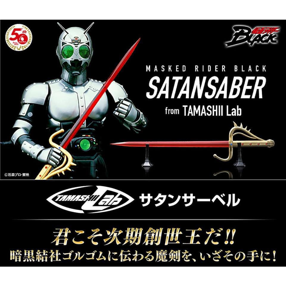 BANDAI TAMASHII LAB Masked Rider Black - SATAN SABER SCALE 1/1คาเมนไร ...