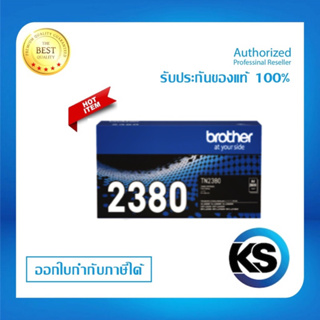 ภาพหน้าปกสินค้าBrother TN-2380สำหรับเครื่องปริ้นท์ Brother HL-L2320D/ HL-L2360DN/ HL-L2365DW/ MFC-L2740DWรับปร ซึ่งคุณอาจชอบราคาและรีวิวของสินค้านี้