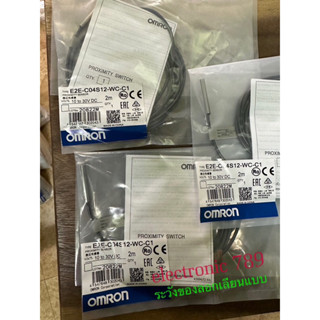 เซ็นเซอร์ E2E-C04S12-WC-C1 PROXIMITY SENSOR 10 to 30V DC พร้อมส่งที่ไทย🇹🇭   📌ราคาไม่รวมvat สินค้ามาตรฐานแท้ราคาต่อตัว📌