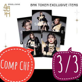 พร้อมส่ง (3/3) Comp photoset jersey BNK token exclusive item ชุดทอง - CGM48 ไข่หวาน รินะ เจดาย์ ปิ้ง นีนี่ มีน ปาริมะ