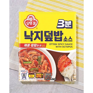 ปลาหมึกผัดซอสรสเผ็ด เกาหลี ottogi spicy sauce with octopus 150g 3분 낙지덮밥 소스 original product from korea