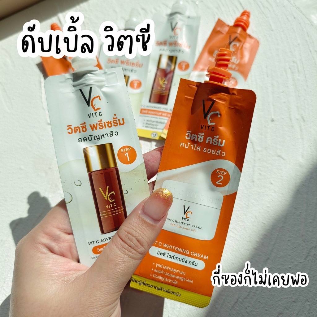 ถูก-amp-แท้-รัชชา-ดับเบิ้ลวิตซี-แบบซอง-พรีเซรั่ม-4g-วิตซีครีม-4g-ลดปัญหาสิว-หน้าใส-ลดรอยสิว