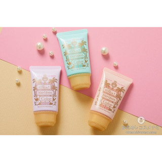 🤍Majolica Majorca Skin Navigate Color SPF30 PA+++ เมคอัพเบส 3 สี ปรับผิวสวยก่อนแต่งหน้าที่ขายดีที่สุดในญีปุ่น