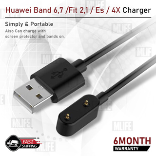 Mlife - สายชาร์ท Huawei Band 7 / 6 / Fit 2 / Fit / ES / 4X สายชาร์จ เคส สายนาฬิกา ฟิล์มกันรอย Magnetic Charging Cable