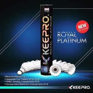 ลูดแบดมินตัน KEEPRO ROYAL PLATINUM ผู้เล่นระดับกลางและระดับสูง ฝึกซ้อมและการแข่งขัน (12ลูก)