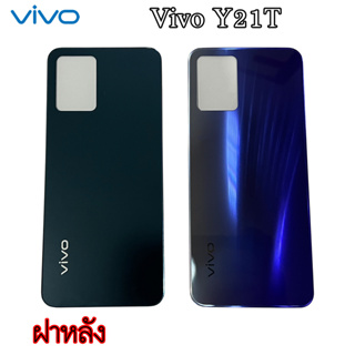 อะไหล่มือถือ ฝาหลัง Vivo Y21T (สินค้ามีพร้อมส่ง)