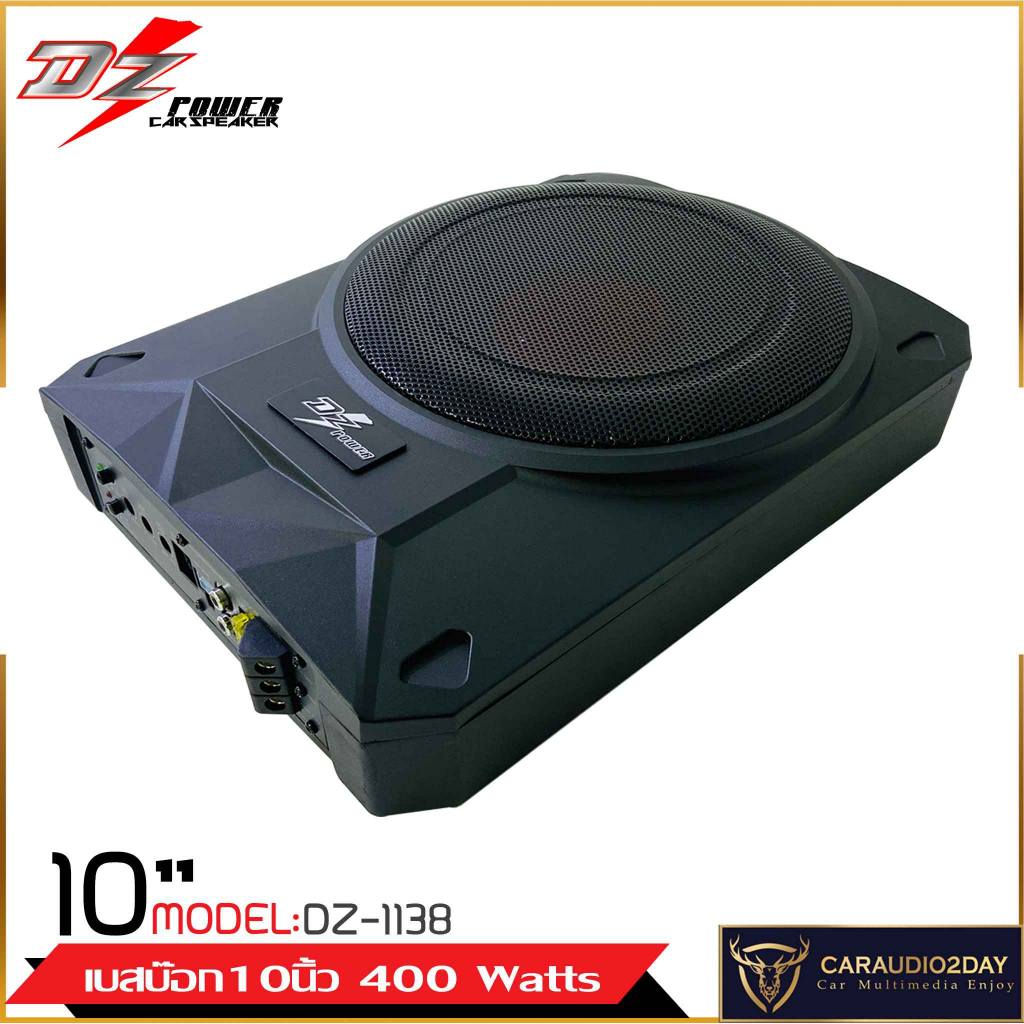 แรงดีราคาเบา-dz-1138-เบสบ๊อก10นิ้ว-ซับบ็อก-ซับใต้เบาะ-bassbox-ดอกซับ10นิ้ว-400-watts-วอยซ์คู่-พร้อมแอมป์class-ab