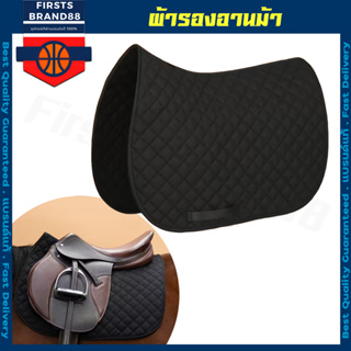 ผ้ารองอานม้า ผ้ารองอานม้าสำหรับลูกม้าและม้าโตHorse &amp; Pony Saddle Cloth