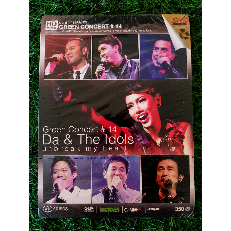dvd-คอนเสิร์ต-สินค้ามือ-1-green-concert-14-da-amp-the-idols-ดาเอ็นโดรฟิน-ปั๊บ-โปเตโต้-ตูน-บอดี้สแลม-bodyslam-ตู่-พบพร