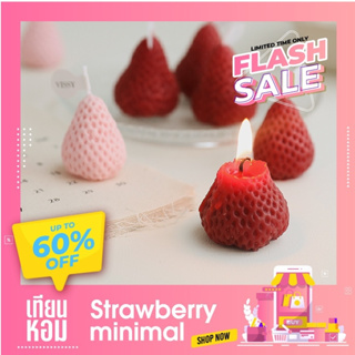 เทียนหอม Strawberry minimal ขนาดเล็ก สไตล์คิ้วๆ สินค้าพร้อมส่งจากไทย
