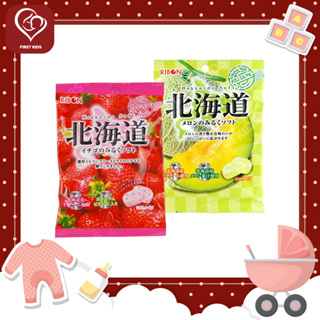 Ribon Milk Soft Candy ( 1201 )