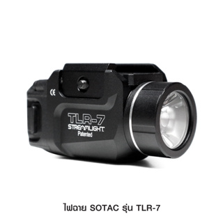 ไฟฉาย SOTAC รุ่น TLR-7 ตัวเรือนผลิตจากอลูมิเนียมเกรดคุณภาพ หลอด LED  ความสว่าง 500 lumens