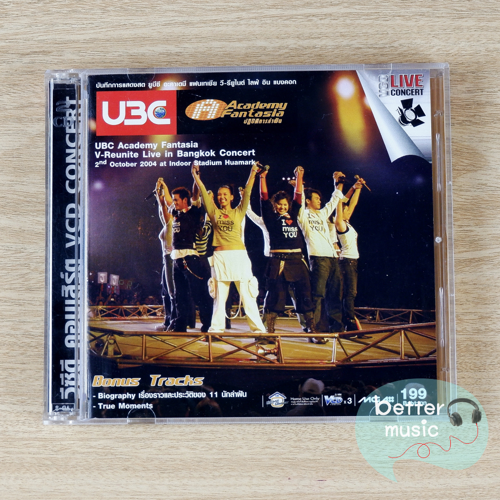 vcd-คอนเสิร์ต-ubc-academy-fantasia-v-reunite-live-in-bangkok-concert