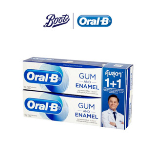 Oral-B ออรัล-บี กัม แอนด์ อินาเมล ออล อะราวนด์ โปรเทคชั่น ยาสีฟัน สูตรป้องกันฟันผุ 90 ก. แพ็คคู่