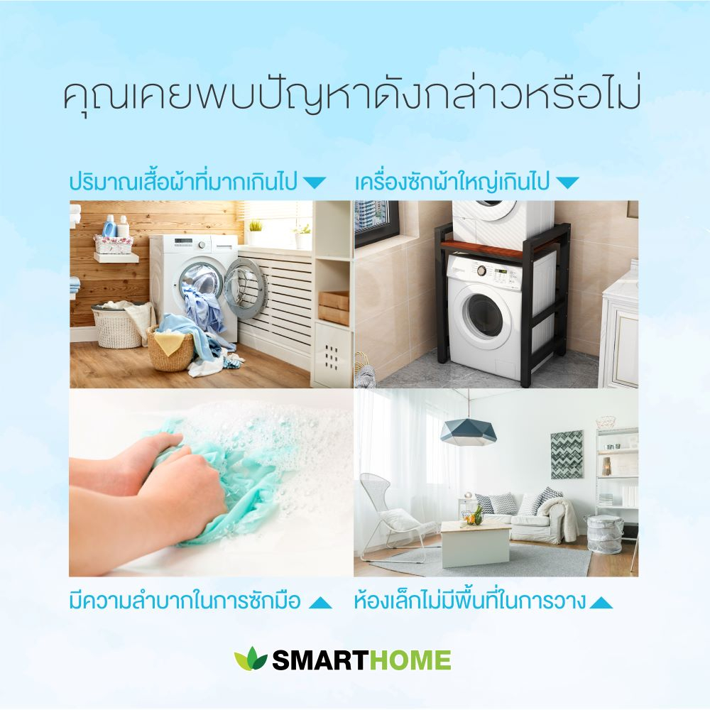 smarthome-เครื่องซักผ้าฝาบน-2-ถัง-5-5-kg-ซักและปั่นแห้งในตัว-รุ่นsm-wm2200-สีดำ-ไม่ต้องติดตั้ง-ใช้งานได้ทันที