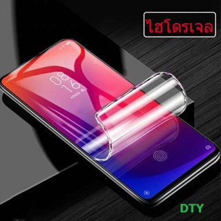 ฟิล์มจอโค้ง ฟิล์มไฮโดรเจล Xiaomi Mi 13t 12Pro 13Pro 11Pro 10Pro 11Ultra Note10 11TPro 12TPro 9TPro 8Pro Mi9 SE lite