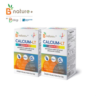 Calcium-LT advanced Dietary Supplement Product (B Nature+) 2 กล่อง