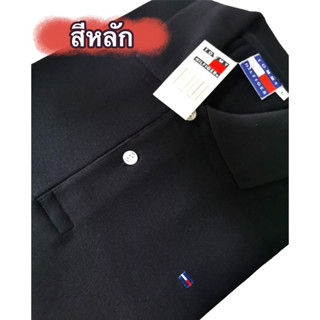 สินค้า เสื้อคอปก ทอมมี่ ver 1 (สีหลัก) M -​ XXL เนื้อหนา สวยมาก