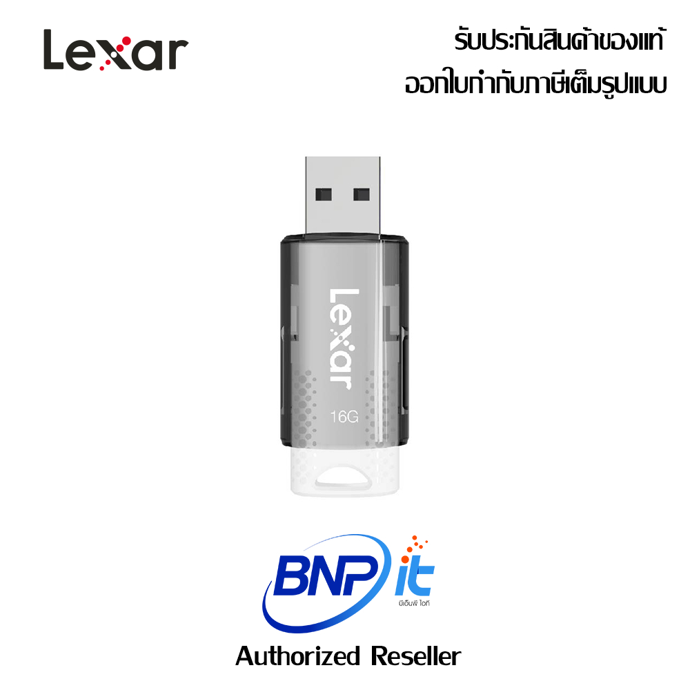 lexar-jumpdrive-s60-usb-flash-drive-แฟลชไดรฟ์-usb-2-0-รับประกันสินค้า-2-ปี