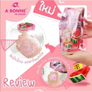 Abonne Super Hydrating Silky Salt Scrub Watermelon &amp;amp; Vitamin E 350g  (1 box=24pcs=Price 1200฿)