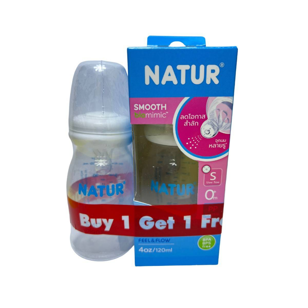 ขวดนมnatur-1แถม1-ขนาด-4-oz-และ-8-oz