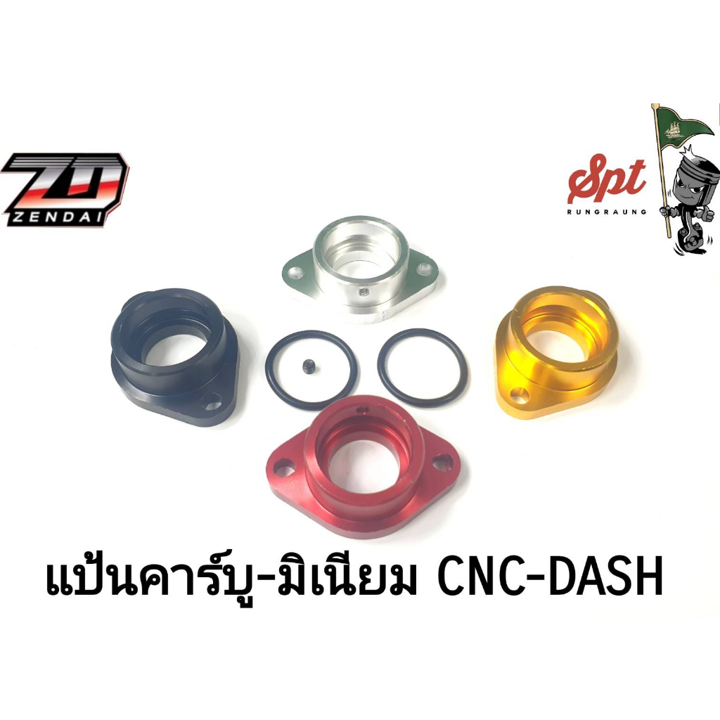 แป้นคาร์บู-มิเนียม-cnc-dash