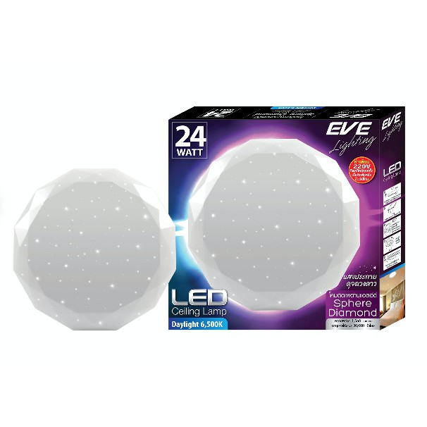 โคม LED ติดเพดาน 24 วัตต์ รุ่น สเฟียร์ ทรงเพชร เดย์ไลท์ EVE