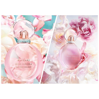 น้ำหอมBvlgari Rose Blossom Delight EDT/EDP75ml 🔆ทักแชทเช็คสต๊อกก่อนนะ🫧