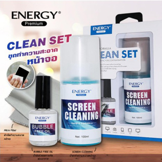 CLEANSET  Cleaning 3 In 1 For Tempered Glass น้ำยาเช็ดทำความสะอาดหน้าจอโทรศัพท์