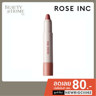 *พร้อมส่ง* ROSE INC Lip Sculpt Amplifying Color 3g (CHOOSE ONE COLOR)