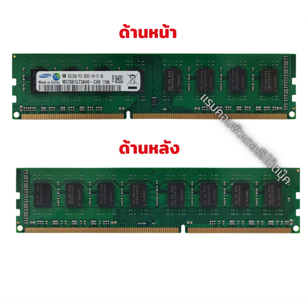 ภาพหน้าปกสินค้าแรมพีซี 8GB DDR3 1600Mhz (8GB 2Rx8 PC3-12800U) Samsung Ram Desktop สินค้าใหม่ จากร้าน itcliniccom.service บน Shopee