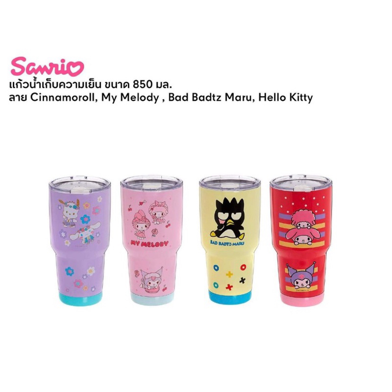 sanrio-แก้วน้ำเก็บความเย็น-cinnamoroll-kitty-bad-badtz-my-melody-เก็บอุณหภูมิ-เยติ
