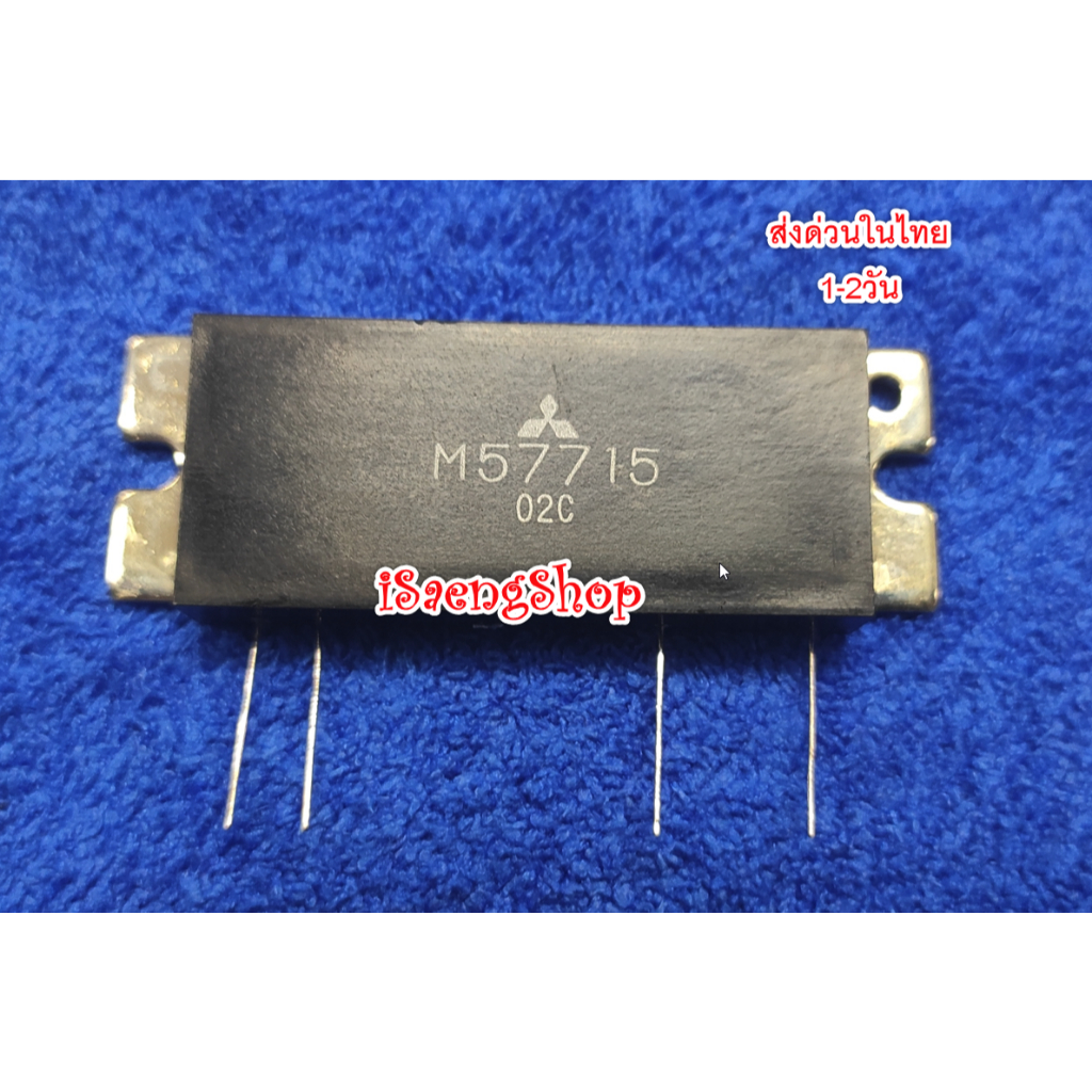 M57715 Mitsubishi Power Module 13W 144-148 MHz | Shopee Thailand