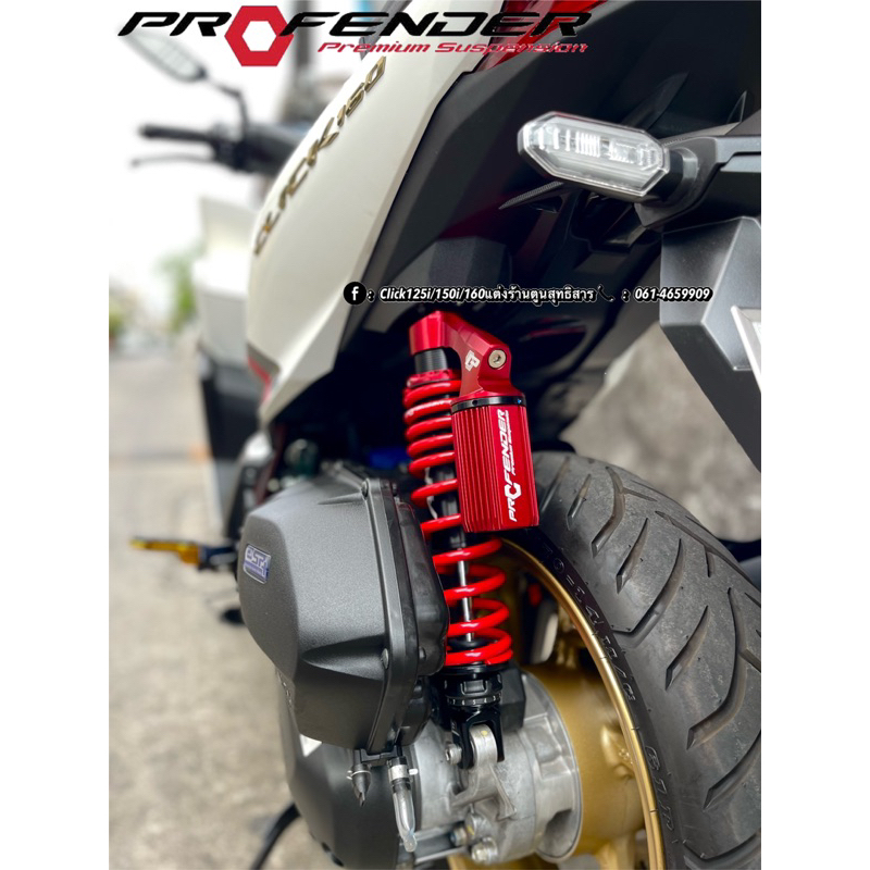 โช๊ค Profender รุ่นAir ตรงรุ่นClick160 (สูง340mm. เท่าของเดิม) | Shopee ...