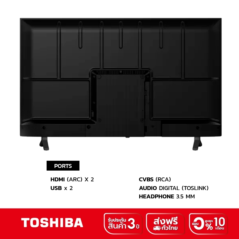 ภาพสินค้าToshiba TV ทีวี 32 นิ้ว HD Digital TV รุ่น 32S25KP ทีวีดิจิตอล Dolby Audio จากร้าน toshiba_tv_official บน Shopee ภาพที่ 6