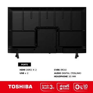ภาพขนาดย่อของภาพหน้าปกสินค้าToshiba TV ทีวี 32 นิ้ว HD Digital TV รุ่น 32S25KP ทีวีดิจิตอล Dolby Audio จากร้าน toshiba_tv_official บน Shopee ภาพที่ 6