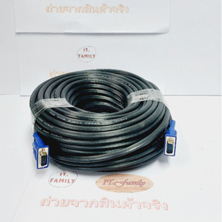 CABLE VGA (3+6) ผู้/ผู้ 15PIN VGA Cable For Computer 30 M (สายยางสีดำ) Dtech (ออกใบกำกับภาษีได้)